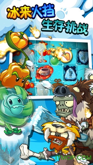 pvz2ʱʰ v2.3.5 ׿0