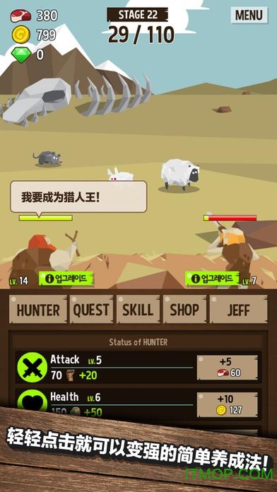 ʱ(hunter age) v1.5 ׿2