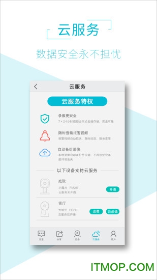 AIView豸 v1.7.0 ׿ 2