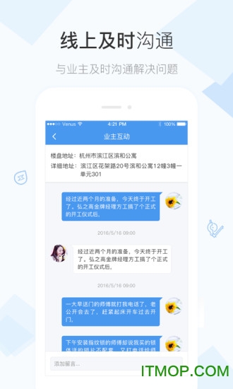 Ϲapp v1.4.0 ׿ 0