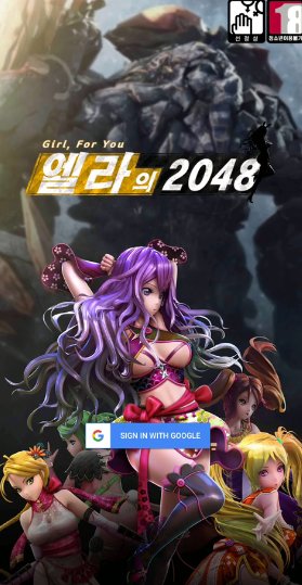 2048o޽ƽ v1.1.4 ׿ 1