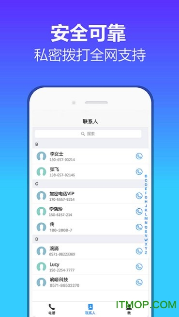 ܵ绰app v1.0.1 ׿ 0