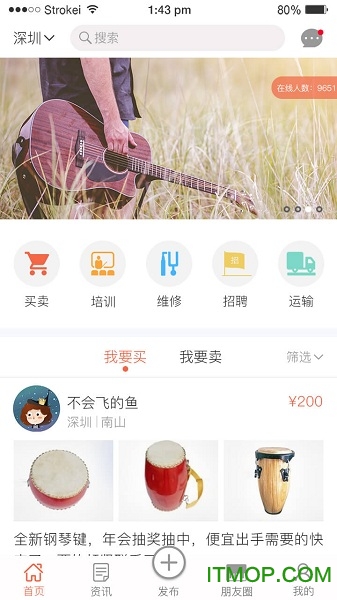 ʱ(musical instrument age) v1.0 ׿ 2