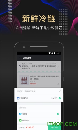 ƻҵapp v2.0.0 ׿ 0