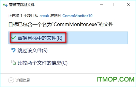 CommMonitor 10ƽ