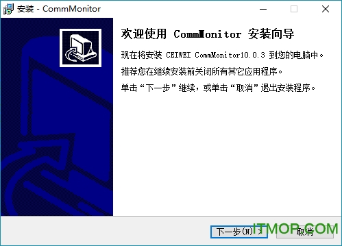 CommMonitor 10ƽ