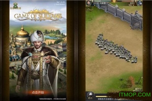 KΑƽ(game of sultans)(δϾ) v1.8.02 ׿?j)?ni)ُ(gu)޸İ 2