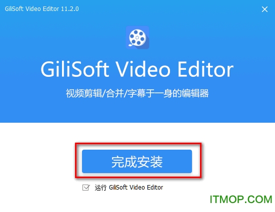 gilisoft video editor ⼤