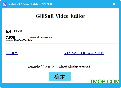 gilisoft video editor ⼤