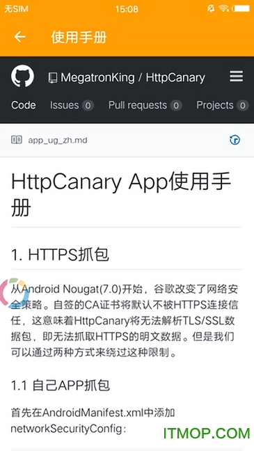 httpcanaryȥ° v9.2.8.1 ׿ 1