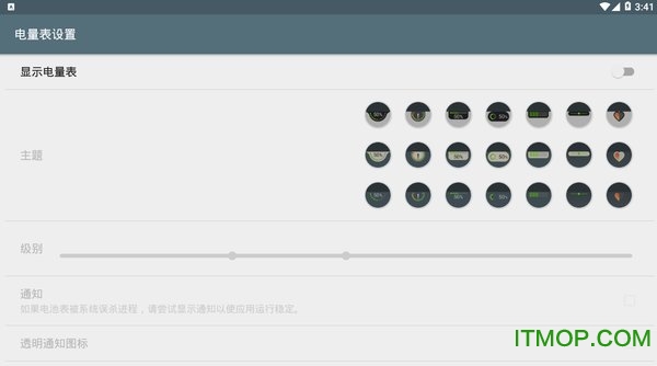 (Battery Meter Overlay) v5.0.1 ׿ 0