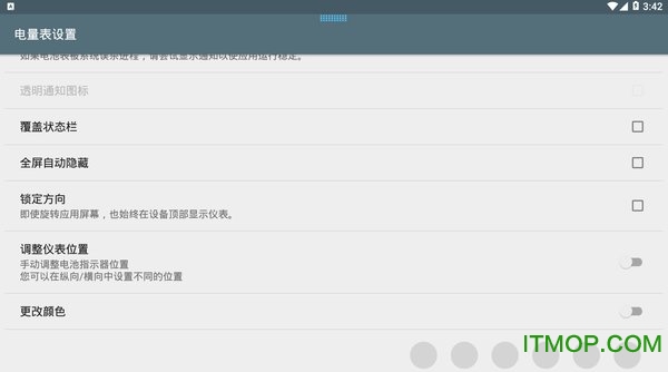 (Battery Meter Overlay) v5.0.1 ׿1