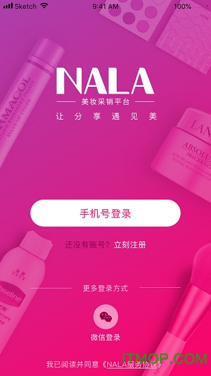 ױƽ̨(NALA) v3.9.5 ٷ׿ 0