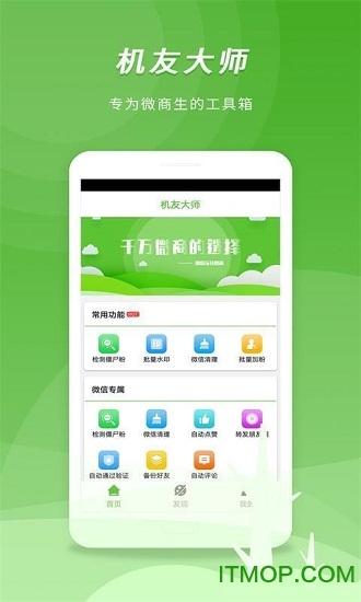 Ѵʦapp v1.0.8 ׿2