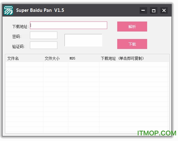 Super Baidu Pan(̵ַ) v1.5 ɫ 0