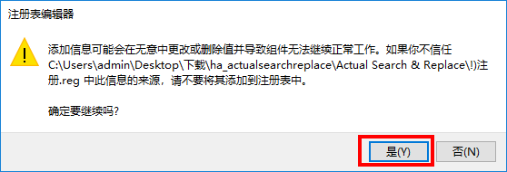 Actual Search and Replace(ļ滻)