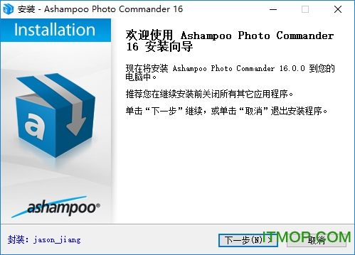 Photo Commander(ͼ) v16.0.0  0