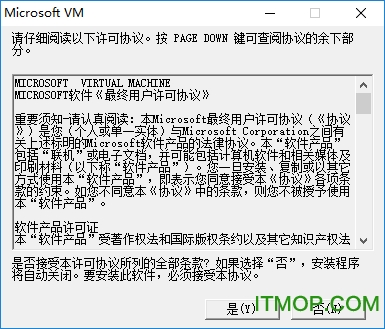 Microsoft VM v5.0.3805.0 ٷװ 0