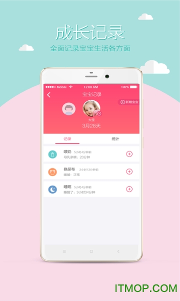 Ѓ(yu)app v0.0.1 ׿ 3