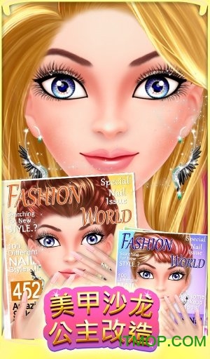 ɳױ(Nail Salon Princess Makeover) v1.0.1 ׿ 1