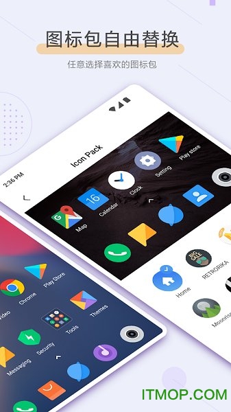 СPOCO(poco Launcher) v2.6.4.8 ׿1