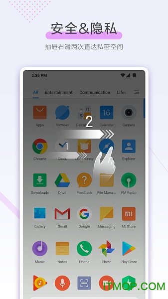 СPOCO(poco Launcher) v2.6.4.8 ׿3