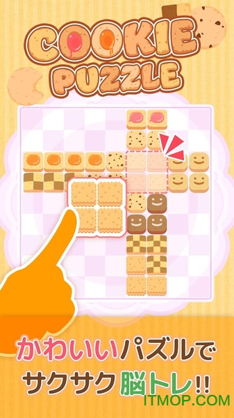 ƴͼ(Cookie puzzles) v1.0.0 ׿ 0