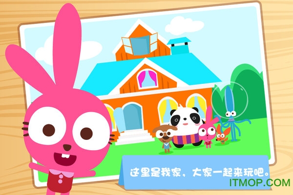 ùҼƽ(Purple Pink play house) v1.0.4 ׿1