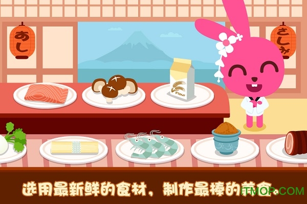 ʽ(Purple Pink japanese cuisine) v1.0.5 ׿ 0