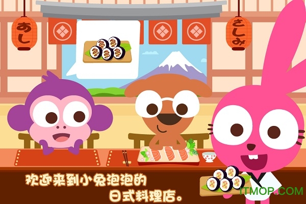 ʽ(Purple Pink japanese cuisine) v1.0.5 ׿ 1