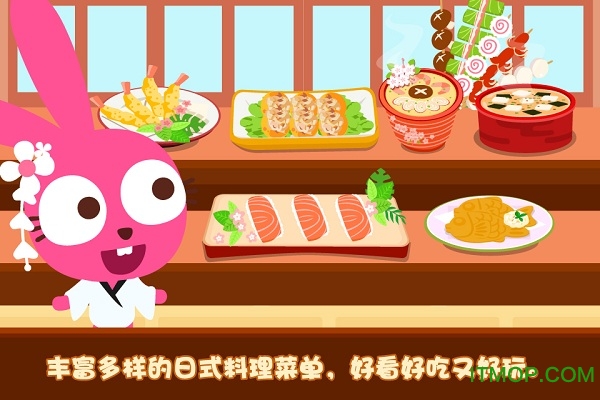 ʽ(Purple Pink japanese cuisine) v1.0.5 ׿ 2