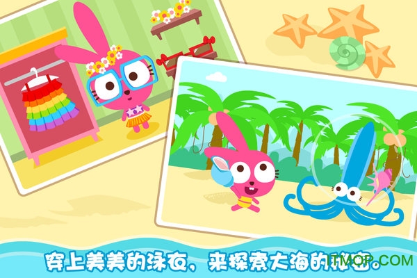 ɳ̲ɶ(Purple Pink summer beach) v1.0.9 ׿ 1