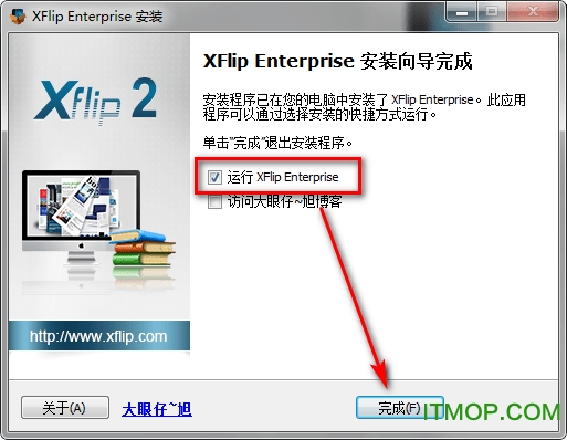 XFlip Enterpriseİ