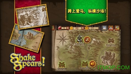 ɳìϷ(LINE Spears) v1.0.4 ׿ 3