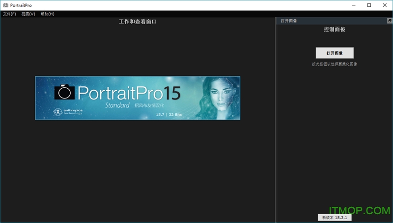 PortraitPro Standard(ĥƤ) v15.7.3 ƽ0