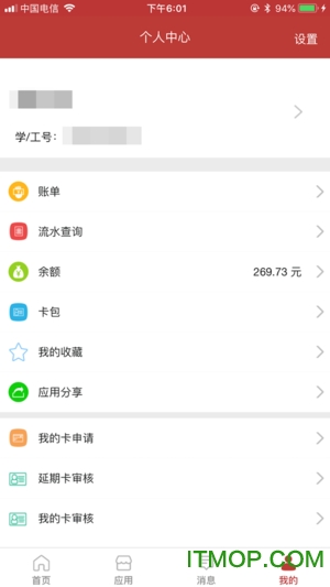 ְͨapp v1.2.0 ׿ 1