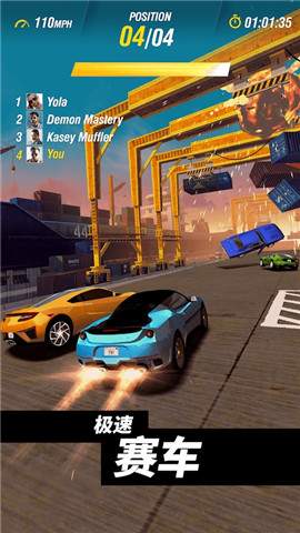 ٶ뼤ֱײ(Fast Furious) v1.0.50 ׿ 1