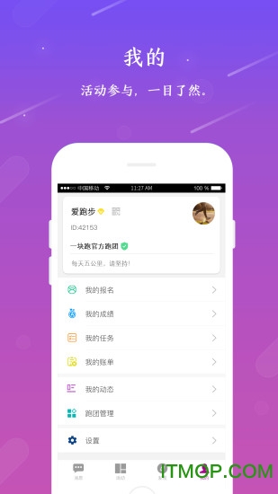 һapp v2.3.8׿0