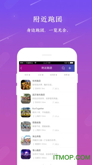 һapp v2.3.8׿2