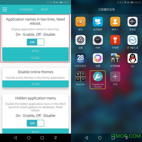 emui tweakerܽ