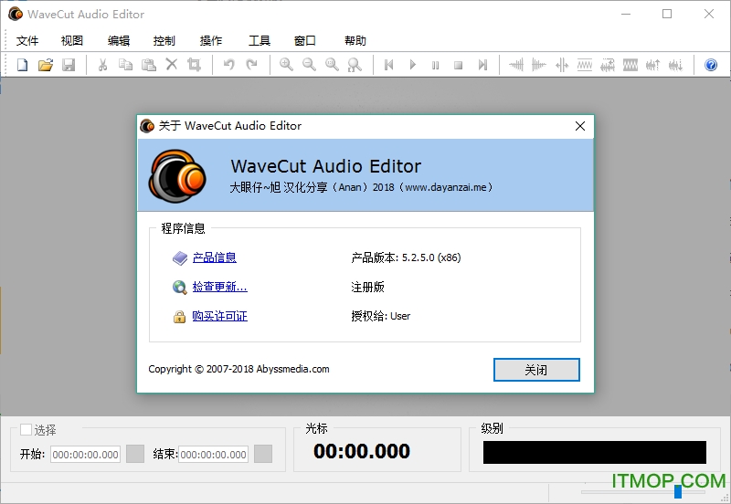 WaveCut Audio Editorƽ