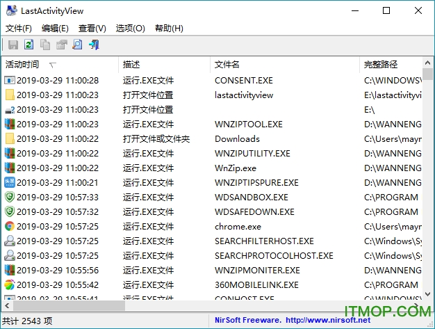 Last Activity View(鿴Բ¼) v1.3.2 ƽ 0