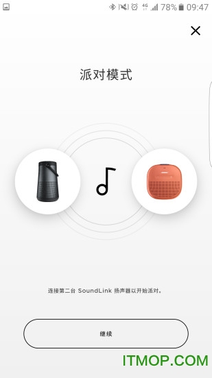 Bose Connect app v8.1 ׿2