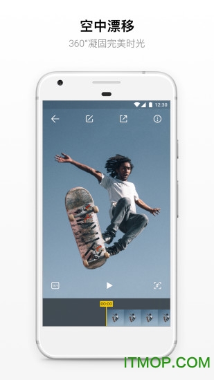 Insta 360 ONE X v1.7.0 ׿ 3