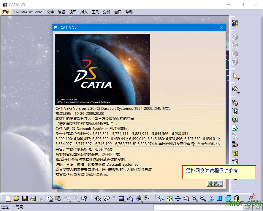 catia v5r20ƽ氲b̳