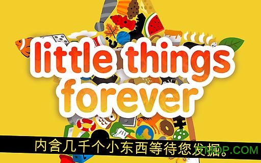 СԶ(Little Things Forever) v2.0.6 ׿3