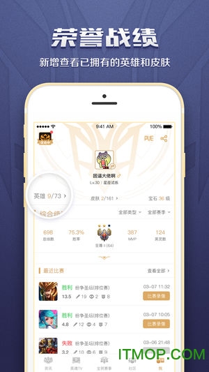 Ӣ֮app v1.2.0.0 ׿ 1