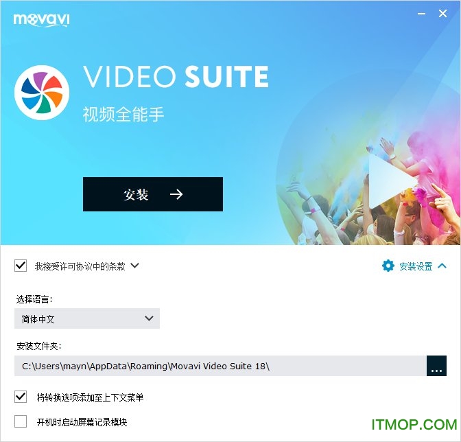 Movavi Video Suite 18ƽ