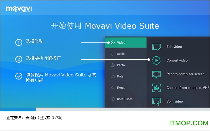 Movavi Video Suite 18ƽ