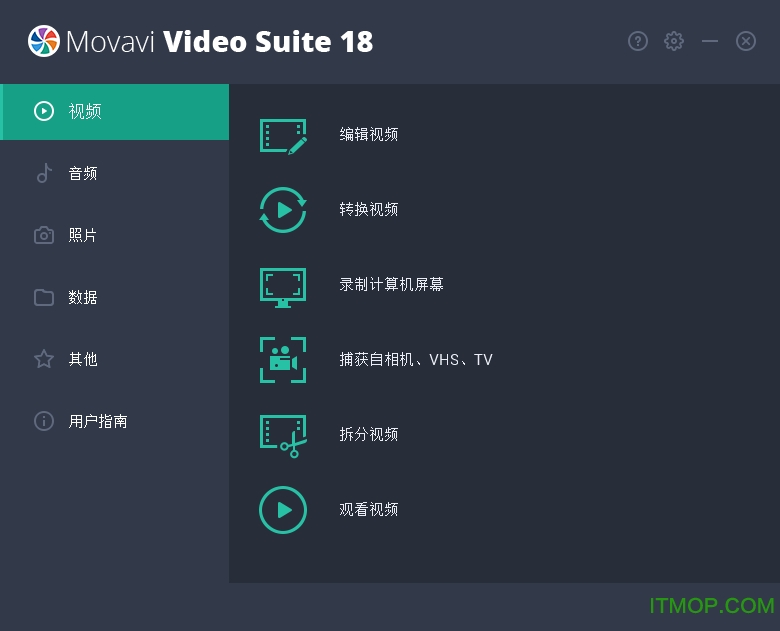 Movavi Video Suite 18ƽ